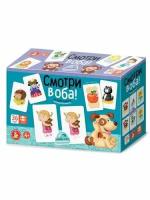 Настольная Игра Смотри в оба! (36 карточек, правила, в коробке, от 4 лет) 04764, (ООО "Десятое коро