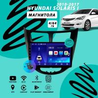 Магнитола Hyundai Solaris 1 (2010-2017) 4Гб+64Гб/черная/Android/Carplay/кулер/Wi-Fi/Bluetooth/2din/штатная магнитола