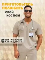 Wear PLUS медицинский костюм мужской песчаный L/179-187