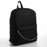 Рюкзак текстильный с цепочкой, 38х29х11 см, черный 9760675