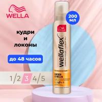 WELLAFLEX Мусс для волос Кудри и локоны Сильная фиксация 3 200 мл