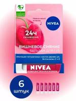 Nivea Бальзам для губ Вишневое сияние, 4,8 г, 6 шт /