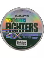 Плетеный шнур FIGHTERS 4X KAIDAPRO dark green 100m 0,10 мм 6.72кг