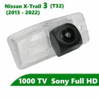 Камера заднего вида Full HD CCD для Nissan X-Trail T32 (2013 - 2022)