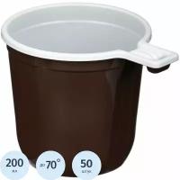 Комус Чашка одноразовая кофейная пластиковая Бюджет 200 мл, 50 шт., коричневый