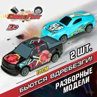 Машинки инерционные 1TOY CrashFest Grizzly Boxer (2в1, разборная, 10 см, блистер)