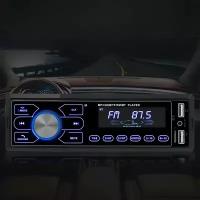 Автомагнитола Car Live с Bluetooth, 2 USB и AUX