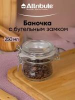 Банка 250мл с крышкой бугельный замок, ATTRIBUTE JAR