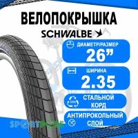 Покрышка 26x2.35 (60-559) 05-11100299 BIG APPLE Perf, RaceGuard B/B-SK+RT (светоотражающая полоса) HS430 EC 67EPI. SCHWALBE