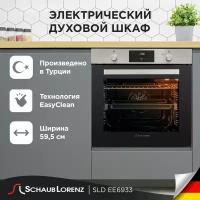 Встраиваемый электрический духовой шкаф Schaub Lorenz SLB EE6933