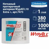 7473 Протирочный материал в рулонах WypAll L10 Extra+ однослойный белый (1 рул х 380 м)