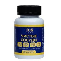 Комплекс витаминов "Чистые сосуды". Витамины для сердца и сосудов / 108 трав, 60 капсул
