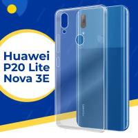 Силиконовый защитный чехол для телефона Huawei P20 Lite и NOVA 3E / Тонкий противоударный чехол на смартфон Хуавей Р20 Лайт и Нова 3Е / Прозрачный