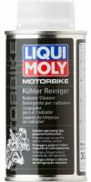 Очиститель системы охлаждения LiquiMoly Motorbike Kuhler Reiniger 3042