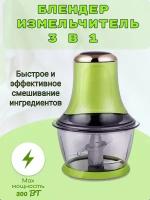 Блендер 3в1/ из нержавеющей стали KP-180-А /блендер измельчитель/Супермощный мотор и острые ножи