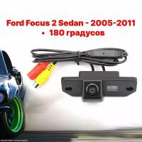 Камера заднего вида Форд Фокус 2 Седан 180 градусов (2005-2011) Ford Focus 2 Sedan