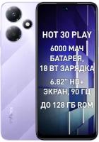 Смартфон Infinix Hot 30 Play 8/128 Bora Purple