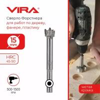 Сверло форстнера Vira 15x80 мм