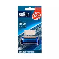 Сетка 20S для электробритв Braun cruZer, blue