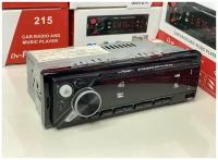 Магнитола Dv-Pioneer. ok 215 (Bluetooth/USB/AUX/FM)