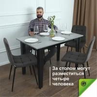 Стол кухонный обеденный лофт loft Ancona 1150 Бетон Чикаго светло-серый стол для кухни дачи. Рабочий стол письменный стол компьютерный