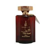 Khalis Perfumes парфюмерная вода Oud Syofi