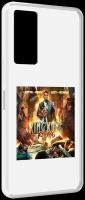 Чехол MyPads 50 Cent - King Kong Returns для Infinix Note 11 задняя-панель-накладка-бампер