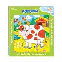 Рамка-вкладыш Step puzzle Baby Step Коровка (89042), элементов: 9 шт