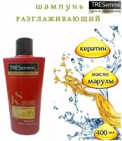 Шампунь TRESemme Keratin Smooth 400 мл (Marula Oil)