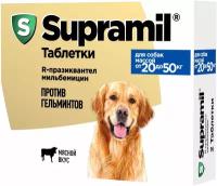 Астрафарм Supramil таблетки для собак массой от 20 до 50 кг, 2 таб