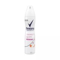 Rexona Антиперспирант Motionsense Свежесть белых цветов и личи, спрей