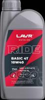 Масло моторное LAVR MOTO (RIDE BASIC 4T) 10W40 SLсинтетика 1л