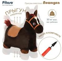 Игрушка-попрыгун Pituso Лошадка темно-коричневый