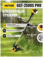 Бензиновый триммер HUTER GGT-2500S PRO// 3,4лс, 9500 об/мин, антивибрационная система