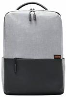 15.6" Рюкзак для ноутбука Xiaomi Commuter Backpack светло-серый