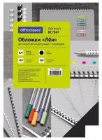 Обложка для переплета А4 OfficeSpace "Лен", 250 г/кв.м, картон, черный, 100шт. (BC7047), 10 уп