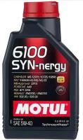 MOTUL Масло Моторное 5W40 Motul 1Л Полусинтетика 6100 Syn-Nergy