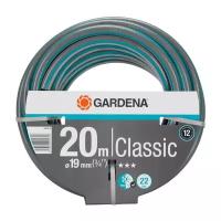 Шланг GARDENA Classic 3/4" 20 метров