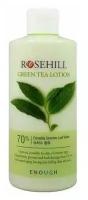 Лосьон для лица с зелёным чаем Enough Rosehill Green Tea Lotion 300ml