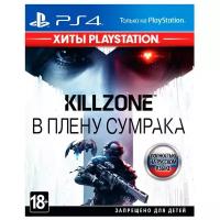 PS4 игра Sony Killzone: В плену сумрака. Хиты PlayStation
