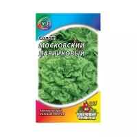 Семена Гавриш Удачные семена ХИТ х3 Салат листовой Московский парниковый 0,5 г