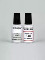 ADC Paint Краска для сколов во флаконе с кисточкой EWP (P0WP, WPP0, WP, 249, EWPA) Peugeot Белый, Blanc Banquise, краска+лак 2 предмета 35мл