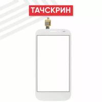 Сенсорное стекло (тачскрин) для мобильного телефона (смартфона) Fly Spark (IQ4404), 4.5", белое