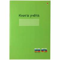 Книга учета Альт, А4, 96л, линия, картон, блок офсетный