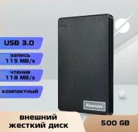 Внешний жесткий диск Newsmy 500GB USB 3.0 черный