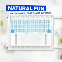 Увлажнитель воздуха на батарею Breeeth! Natural Fun White