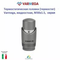 Термостатическая головка (термоголовка) Varmega, жидкостная, M30х1.5, серая