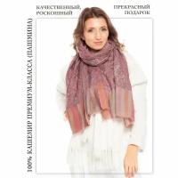 Палантин PASHMINA EMPORIUM,210х75 см