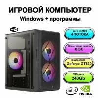 Игровой системный блок Power PC игровой компьютер Intel Core i3-2100 (3.1 ГГц), RAM 8 ГБ, SSD 240 ГБ, Geforce GT 630 (2 Гб), Windows 10 Pro