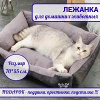 Лежанка для животных кошек и собак/малых и средних пород